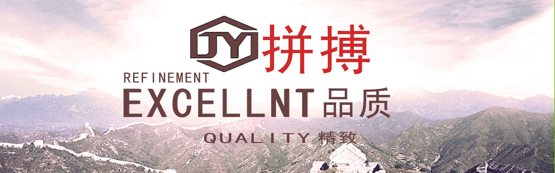 PC端幻灯一
